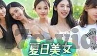 国产精品国产三级国产av麻豆-多元文化视角下的国产精品电影，探索国产三级与国产AV麻豆的独特魅力