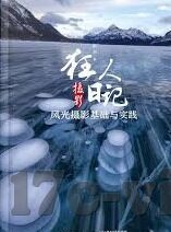 伦理短篇-伦理的微光，一则短篇故事