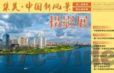 麻豆剧果冻传媒视频-网络内容审慎观，麻豆剧与果冻传媒视频的深思