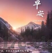 麻豆星空无限传媒-人性之光的探索，麻豆星空无限传媒的独特视界